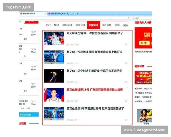 郭艾伦缺席NBA季前赛引发猜测 是否意味着新赛季将离队还是教练有意保留战术布局 郭艾伦缺席NBA季前赛引发猜测 是否意味着新赛季将离队还是教练有意保留战术布局